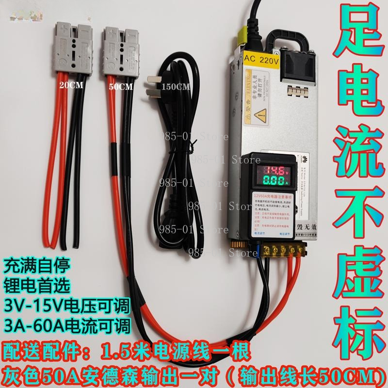 12V High Power RV Battery Char - đánh giá và giá Lithium Battery 12V